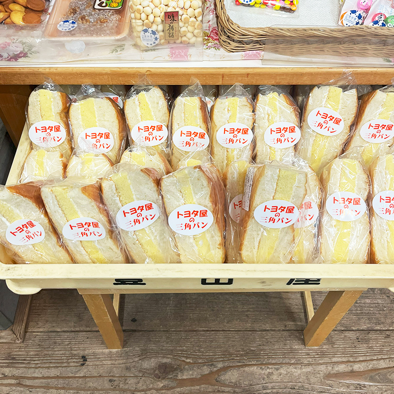 トヨタ屋の三角パンの写真